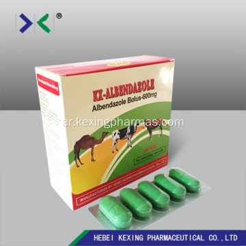 الحيوان ألبيندازول 300mg بولس